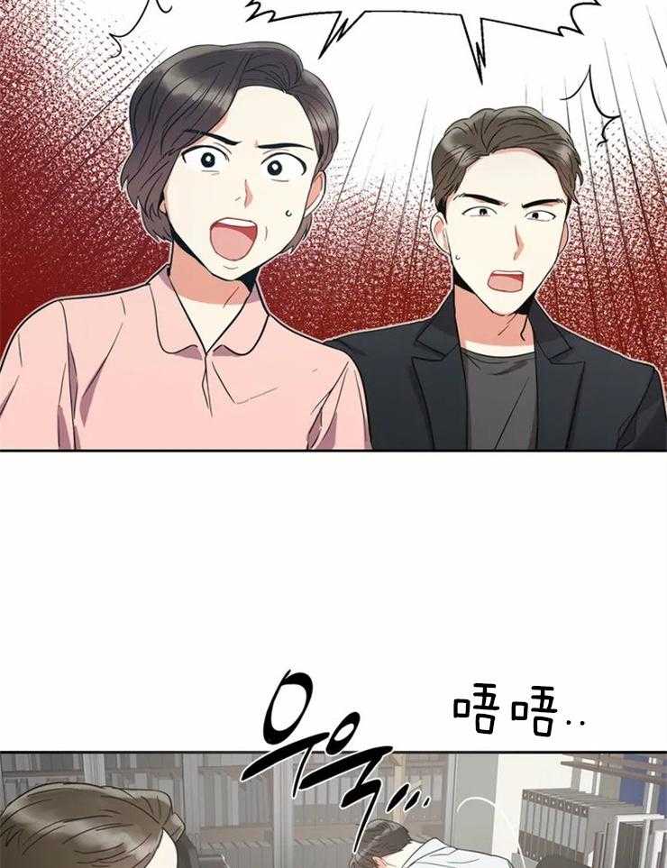 《疯狂的地方》漫画最新章节第7话 为什么一定是他免费下拉式在线观看章节第【17】张图片