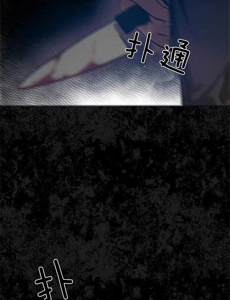 《疯狂的地方》漫画最新章节第7话 为什么一定是他免费下拉式在线观看章节第【24】张图片