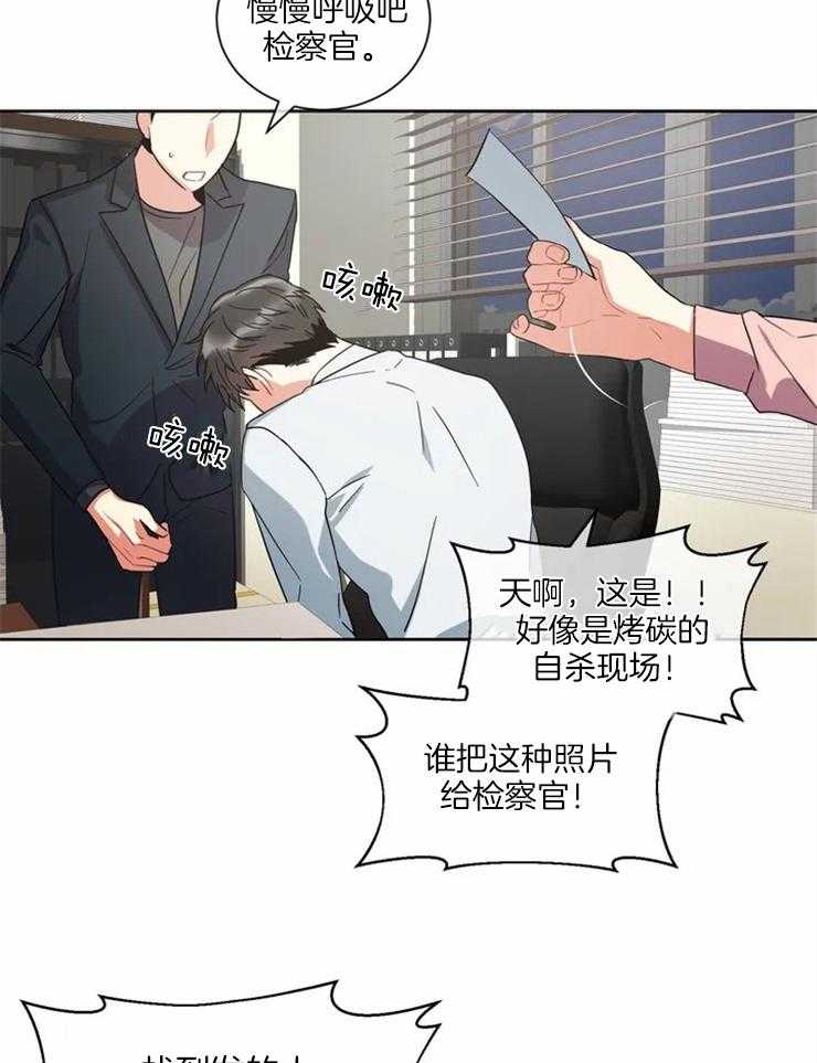 《疯狂的地方》漫画最新章节第7话 为什么一定是他免费下拉式在线观看章节第【13】张图片