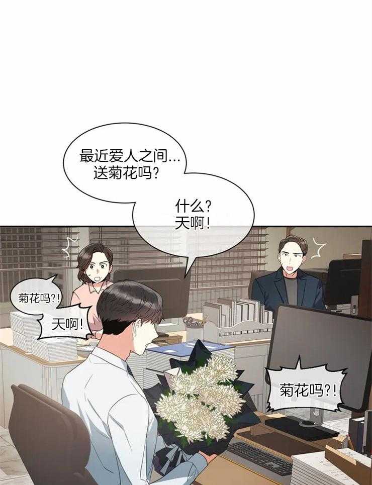 《疯狂的地方》漫画最新章节第7话 为什么一定是他免费下拉式在线观看章节第【33】张图片