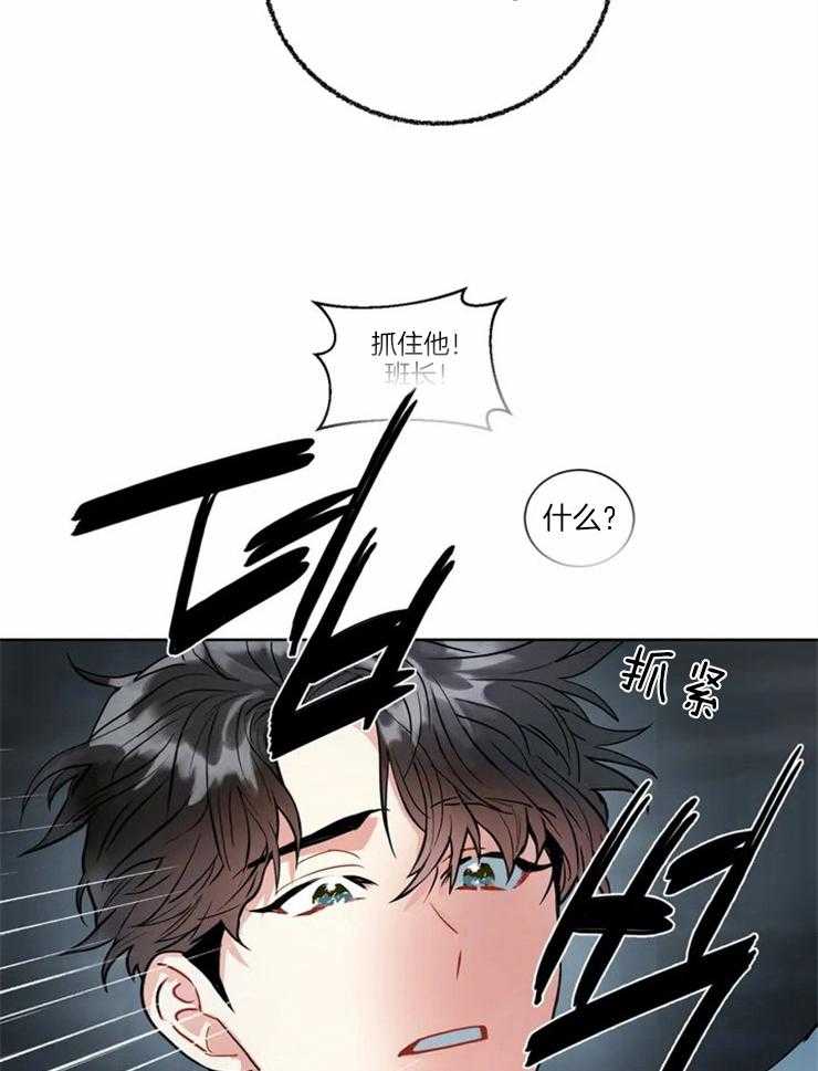 《疯狂的地方》漫画最新章节第8话 福州玄洞杀人事件免费下拉式在线观看章节第【30】张图片