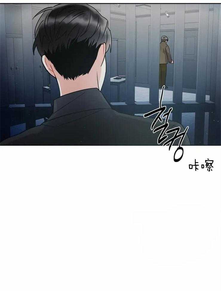 《疯狂的地方》漫画最新章节第8话 福州玄洞杀人事件免费下拉式在线观看章节第【16】张图片