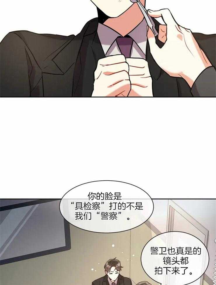 《疯狂的地方》漫画最新章节第8话 福州玄洞杀人事件免费下拉式在线观看章节第【7】张图片