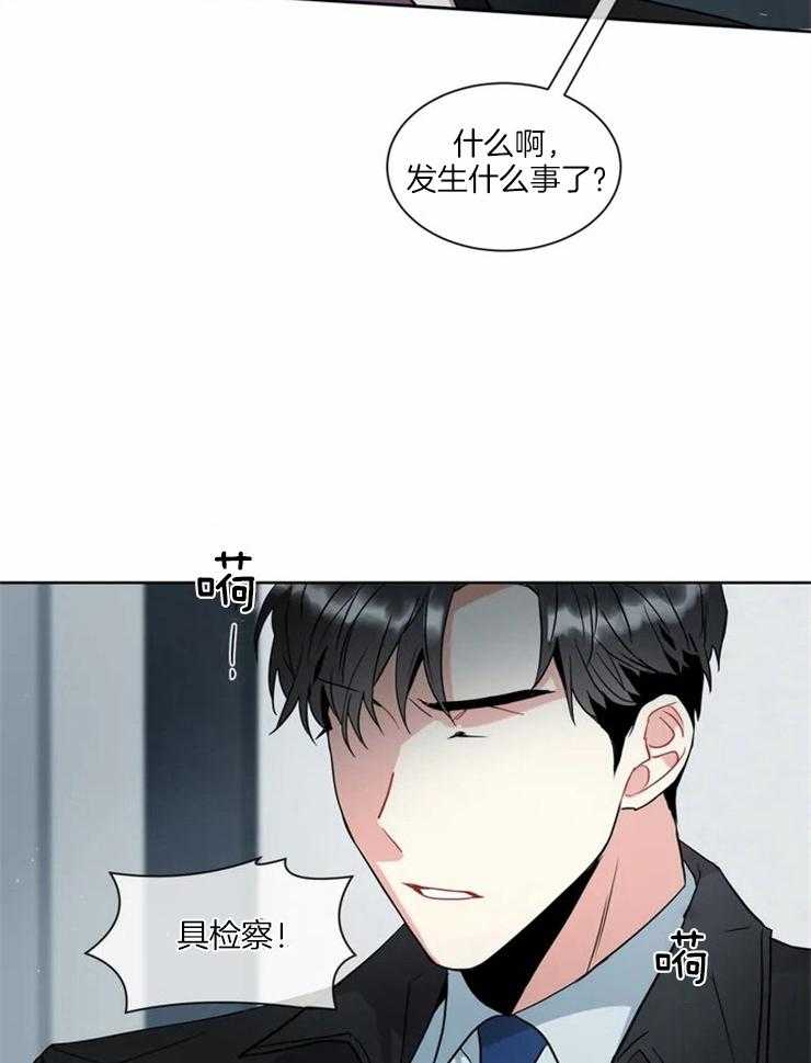 《疯狂的地方》漫画最新章节第8话 福州玄洞杀人事件免费下拉式在线观看章节第【33】张图片