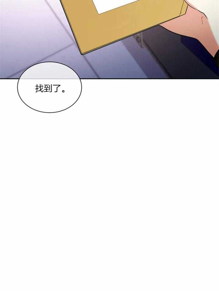 《疯狂的地方》漫画最新章节第9话 关一起了免费下拉式在线观看章节第【11】张图片