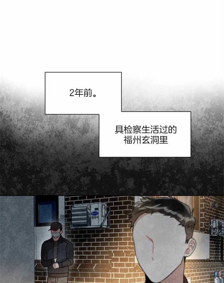 《疯狂的地方》漫画最新章节第9话 关一起了免费下拉式在线观看章节第【32】张图片