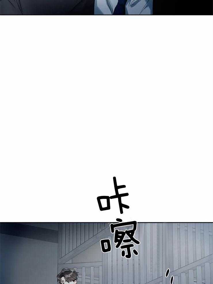 《疯狂的地方》漫画最新章节第9话 关一起了免费下拉式在线观看章节第【9】张图片