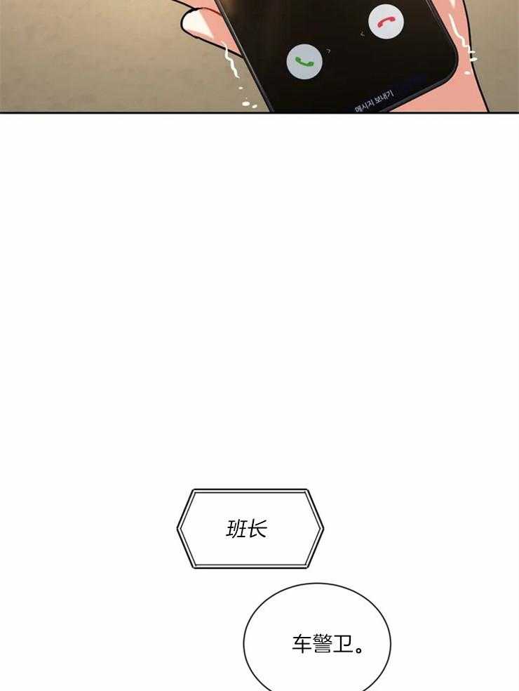 《疯狂的地方》漫画最新章节第9话 关一起了免费下拉式在线观看章节第【18】张图片