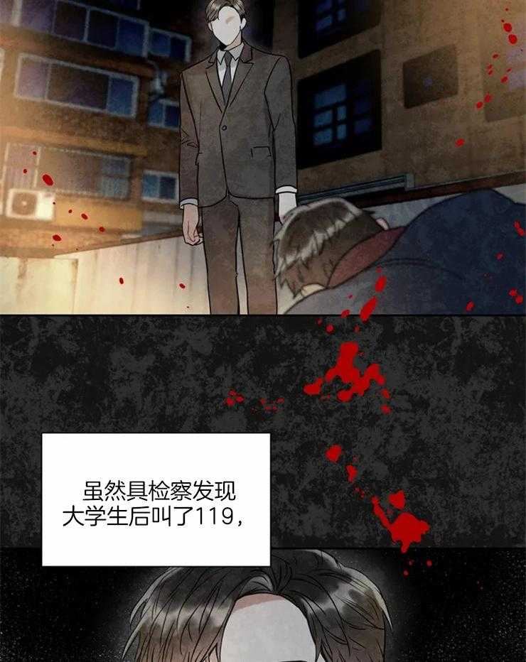 《疯狂的地方》漫画最新章节第9话 关一起了免费下拉式在线观看章节第【28】张图片