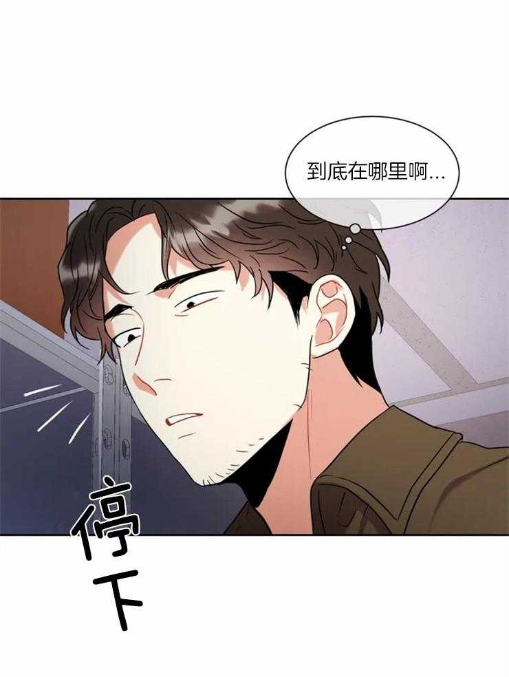 《疯狂的地方》漫画最新章节第9话 关一起了免费下拉式在线观看章节第【13】张图片