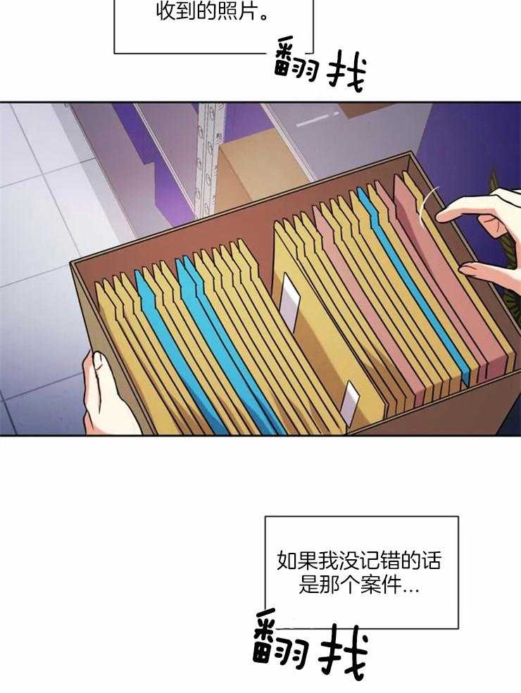 《疯狂的地方》漫画最新章节第9话 关一起了免费下拉式在线观看章节第【14】张图片