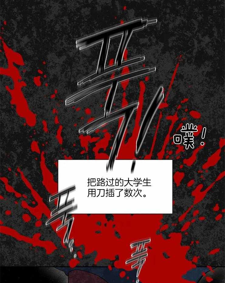 《疯狂的地方》漫画最新章节第9话 关一起了免费下拉式在线观看章节第【30】张图片