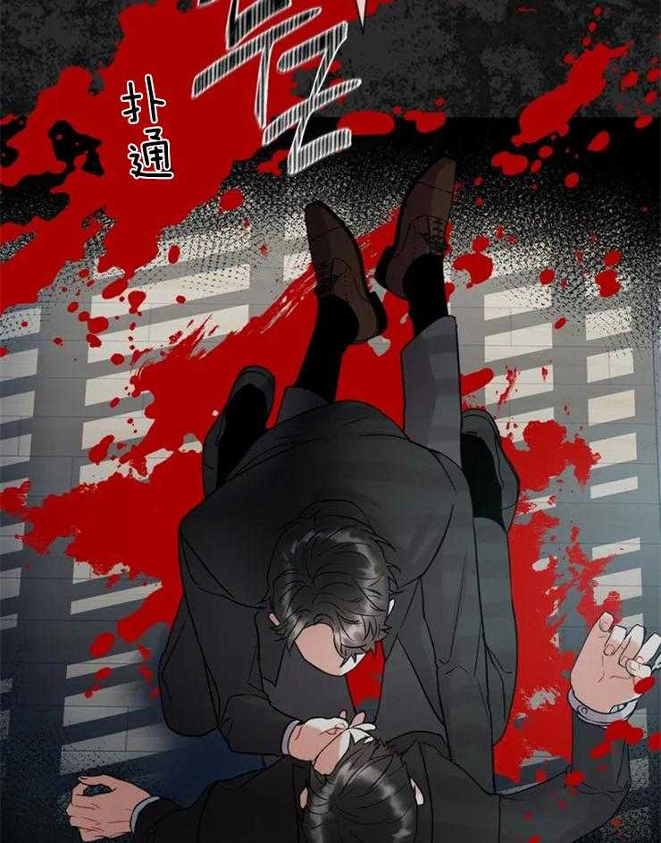 《疯狂的地方》漫画最新章节第10话 落掉了什么免费下拉式在线观看章节第【4】张图片