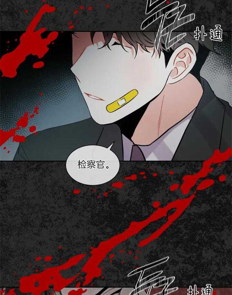 《疯狂的地方》漫画最新章节第10话 落掉了什么免费下拉式在线观看章节第【6】张图片