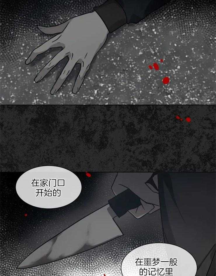 《疯狂的地方》漫画最新章节第10话 落掉了什么免费下拉式在线观看章节第【10】张图片