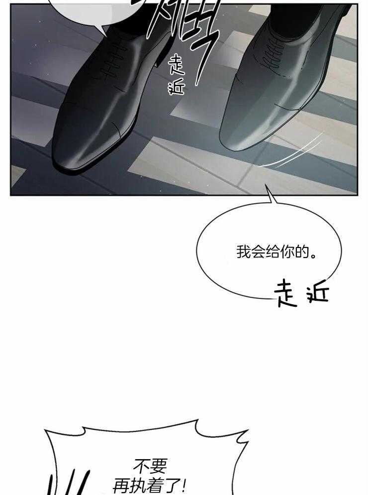 《疯狂的地方》漫画最新章节第10话 落掉了什么免费下拉式在线观看章节第【20】张图片