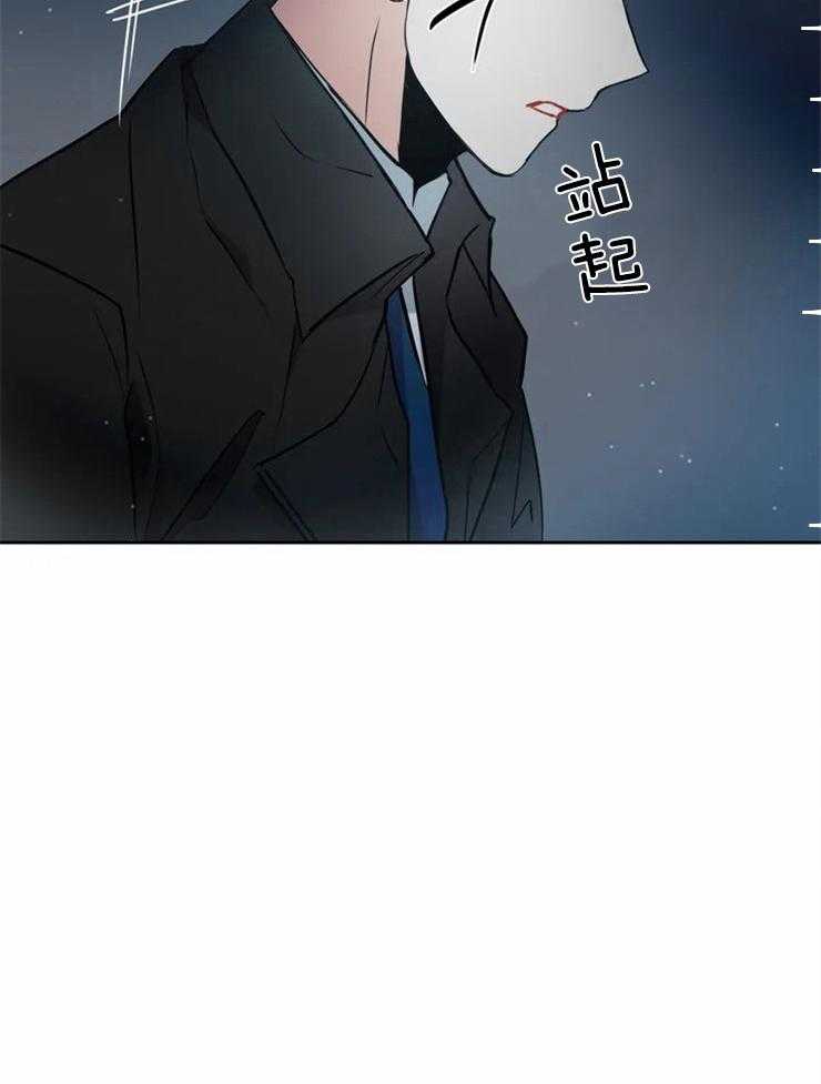 《疯狂的地方》漫画最新章节第11话 谈一下吧免费下拉式在线观看章节第【15】张图片