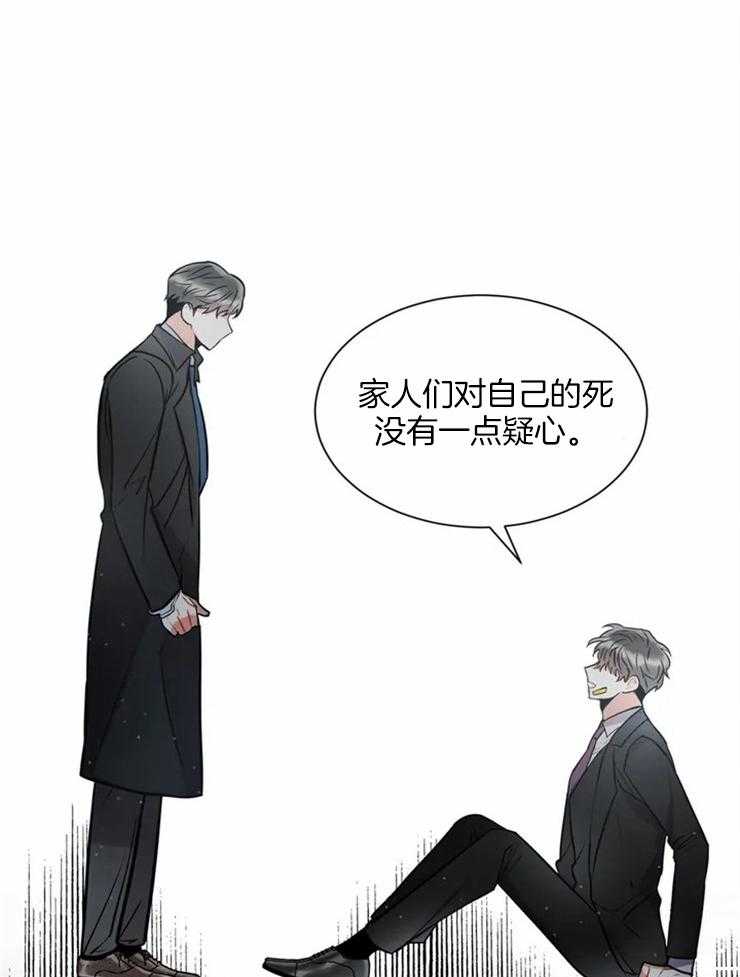 《疯狂的地方》漫画最新章节第11话 谈一下吧免费下拉式在线观看章节第【14】张图片