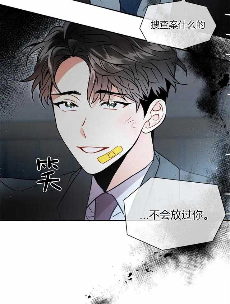 《疯狂的地方》漫画最新章节第11话 谈一下吧免费下拉式在线观看章节第【5】张图片