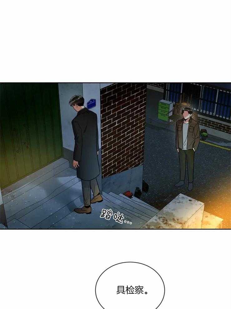 《疯狂的地方》漫画最新章节第12话 好好想想吧免费下拉式在线观看章节第【6】张图片