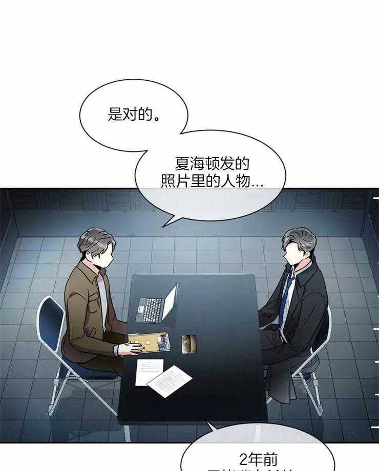 《疯狂的地方》漫画最新章节第12话 好好想想吧免费下拉式在线观看章节第【30】张图片