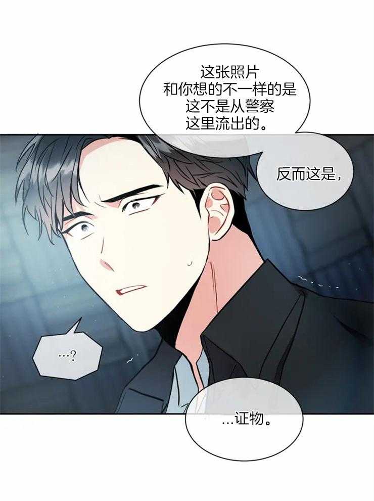 《疯狂的地方》漫画最新章节第12话 好好想想吧免费下拉式在线观看章节第【17】张图片