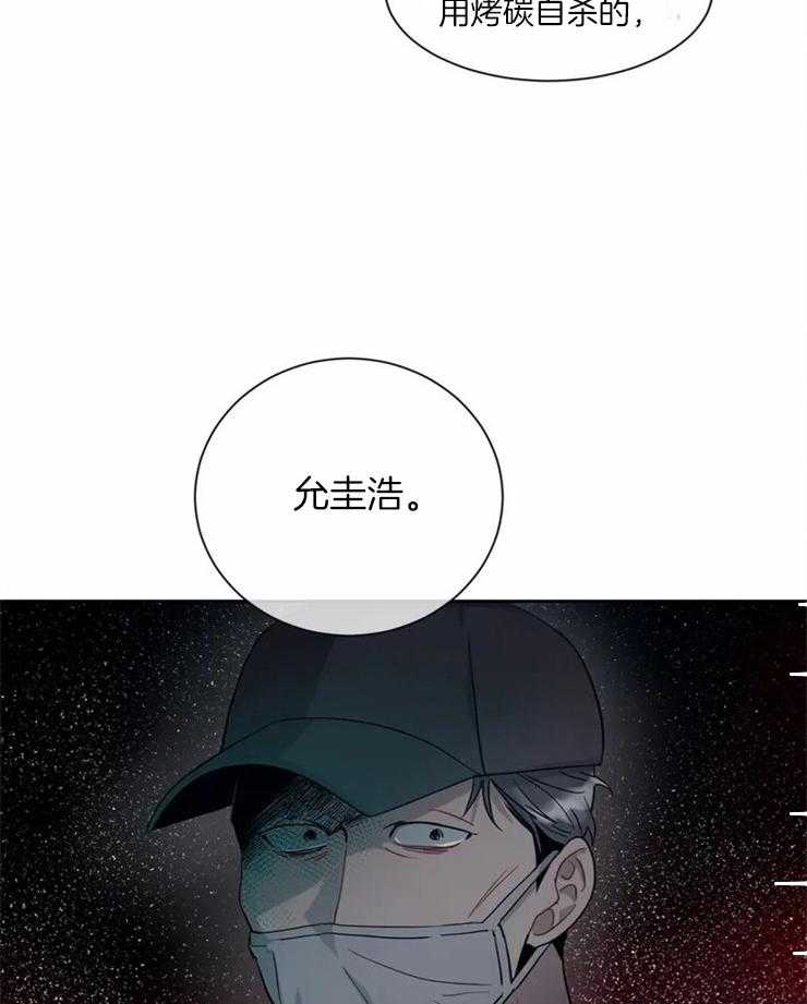 《疯狂的地方》漫画最新章节第12话 好好想想吧免费下拉式在线观看章节第【29】张图片