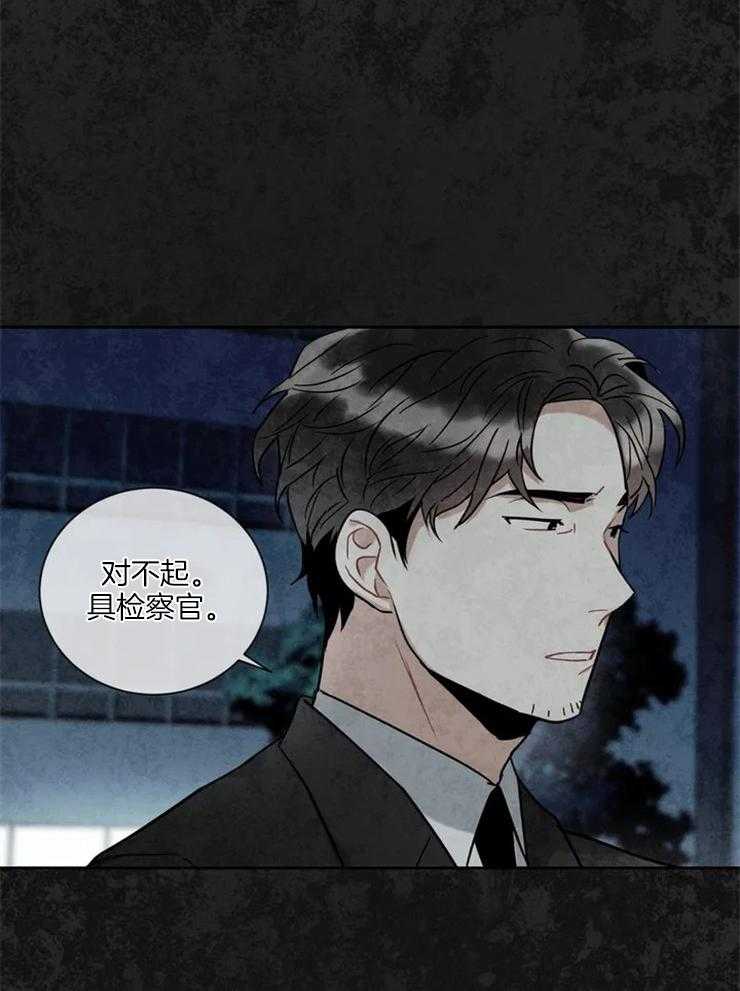 《疯狂的地方》漫画最新章节第13话 纸条免费下拉式在线观看章节第【31】张图片