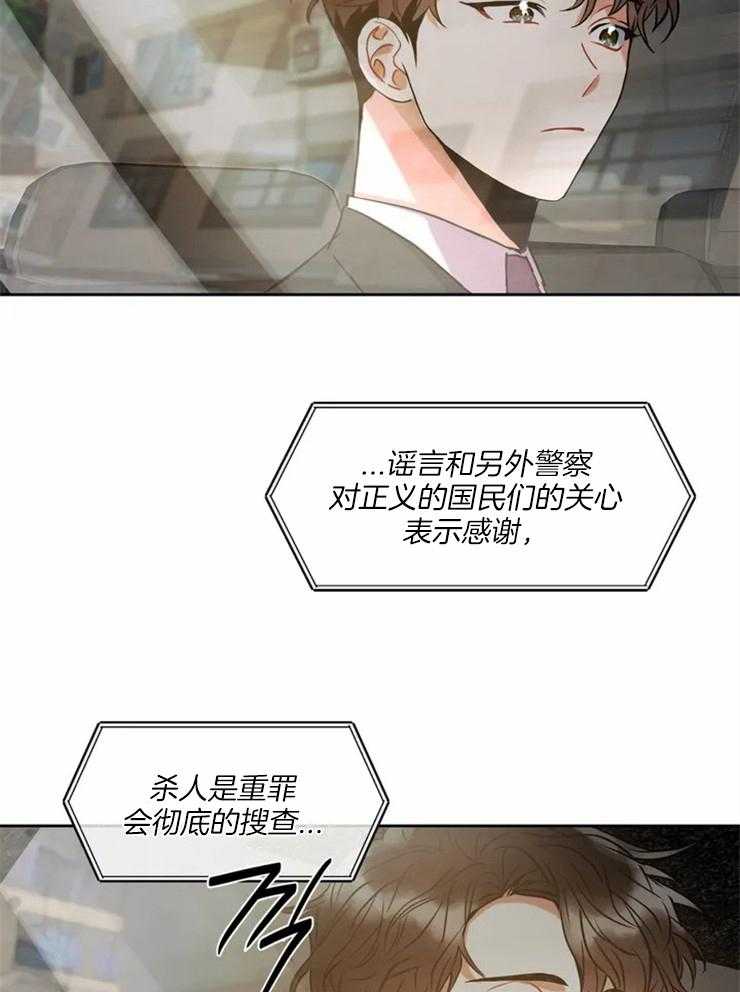 《疯狂的地方》漫画最新章节第14话 正式开始免费下拉式在线观看章节第【14】张图片