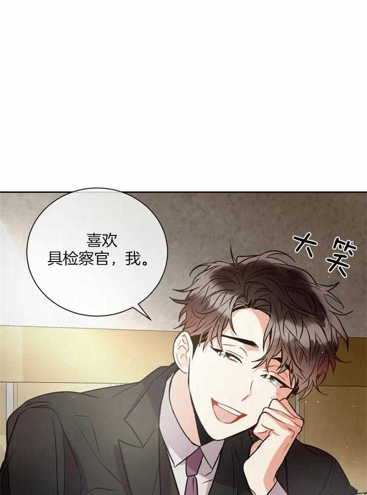 《疯狂的地方》漫画最新章节第14话 正式开始免费下拉式在线观看章节第【26】张图片