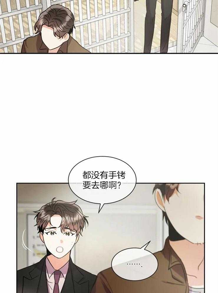 《疯狂的地方》漫画最新章节第14话 正式开始免费下拉式在线观看章节第【19】张图片