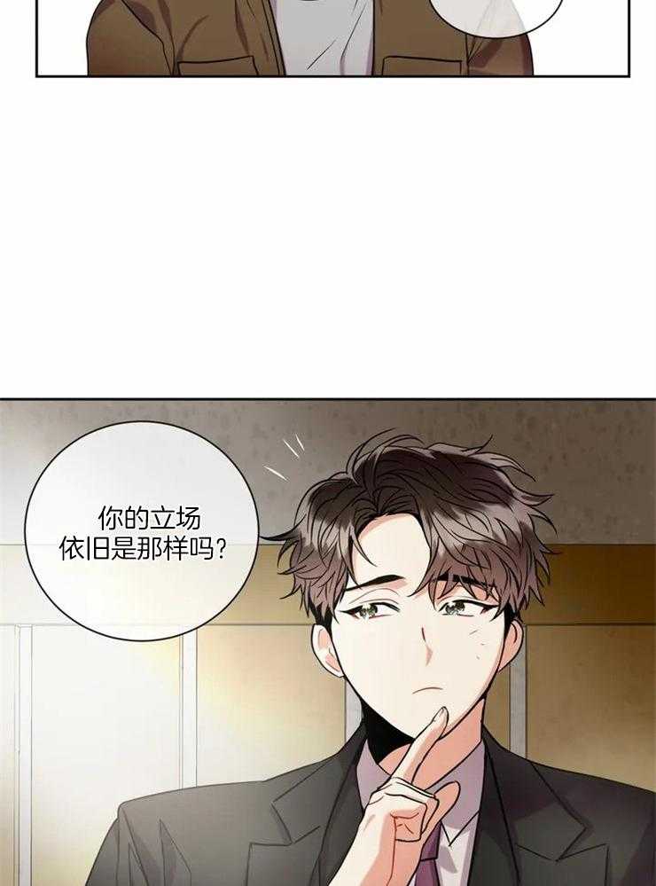 《疯狂的地方》漫画最新章节第14话 正式开始免费下拉式在线观看章节第【34】张图片