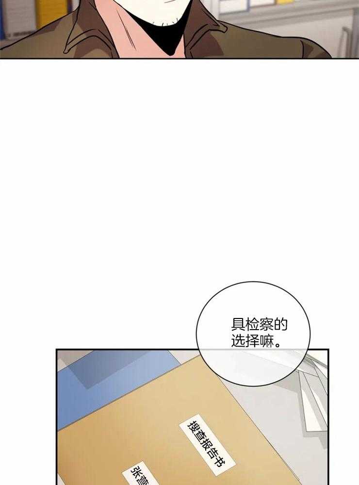 《疯狂的地方》漫画最新章节第14话 正式开始免费下拉式在线观看章节第【38】张图片