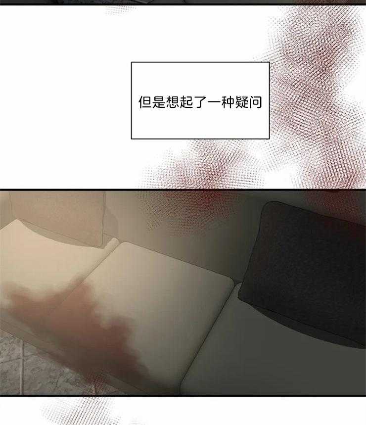 《疯狂的地方》漫画最新章节第15话 搜查第一天免费下拉式在线观看章节第【3】张图片