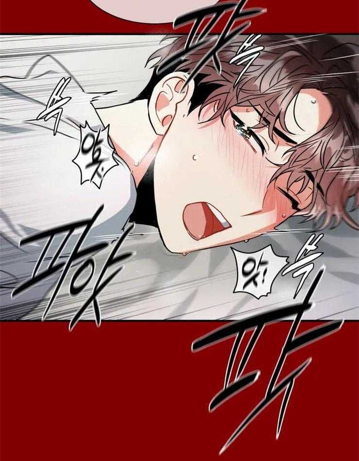 《疯狂的地方》漫画最新章节第16话 来了免费下拉式在线观看章节第【16】张图片