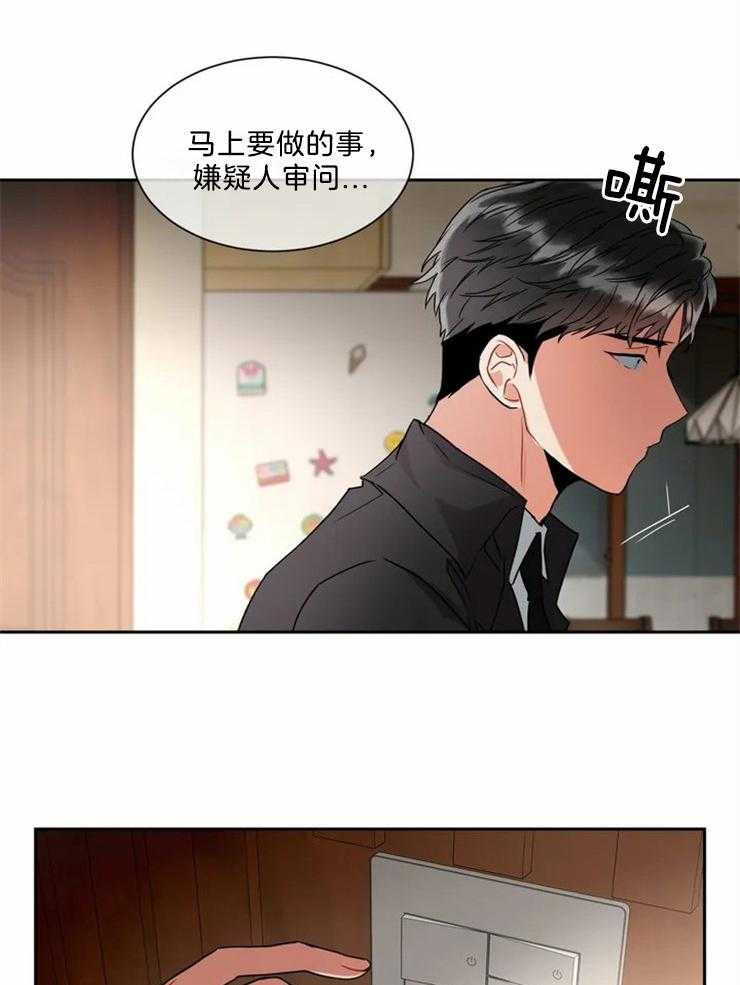 《疯狂的地方》漫画最新章节第16话 来了免费下拉式在线观看章节第【9】张图片