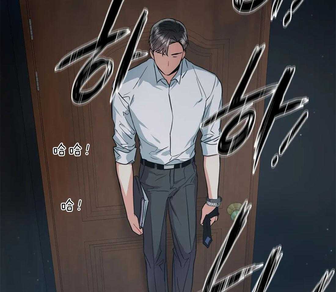 《疯狂的地方》漫画最新章节第18话 都是大人了~免费下拉式在线观看章节第【15】张图片