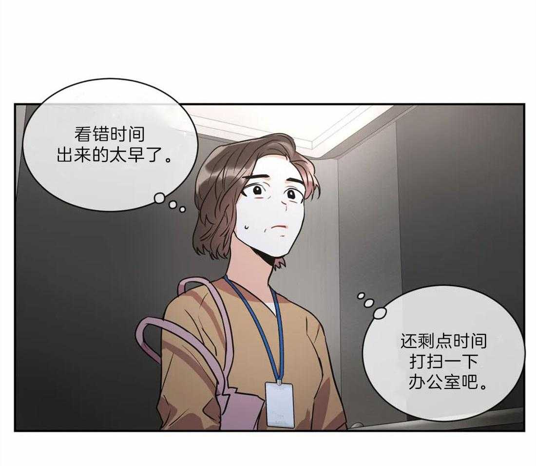 《疯狂的地方》漫画最新章节第18话 都是大人了~免费下拉式在线观看章节第【7】张图片