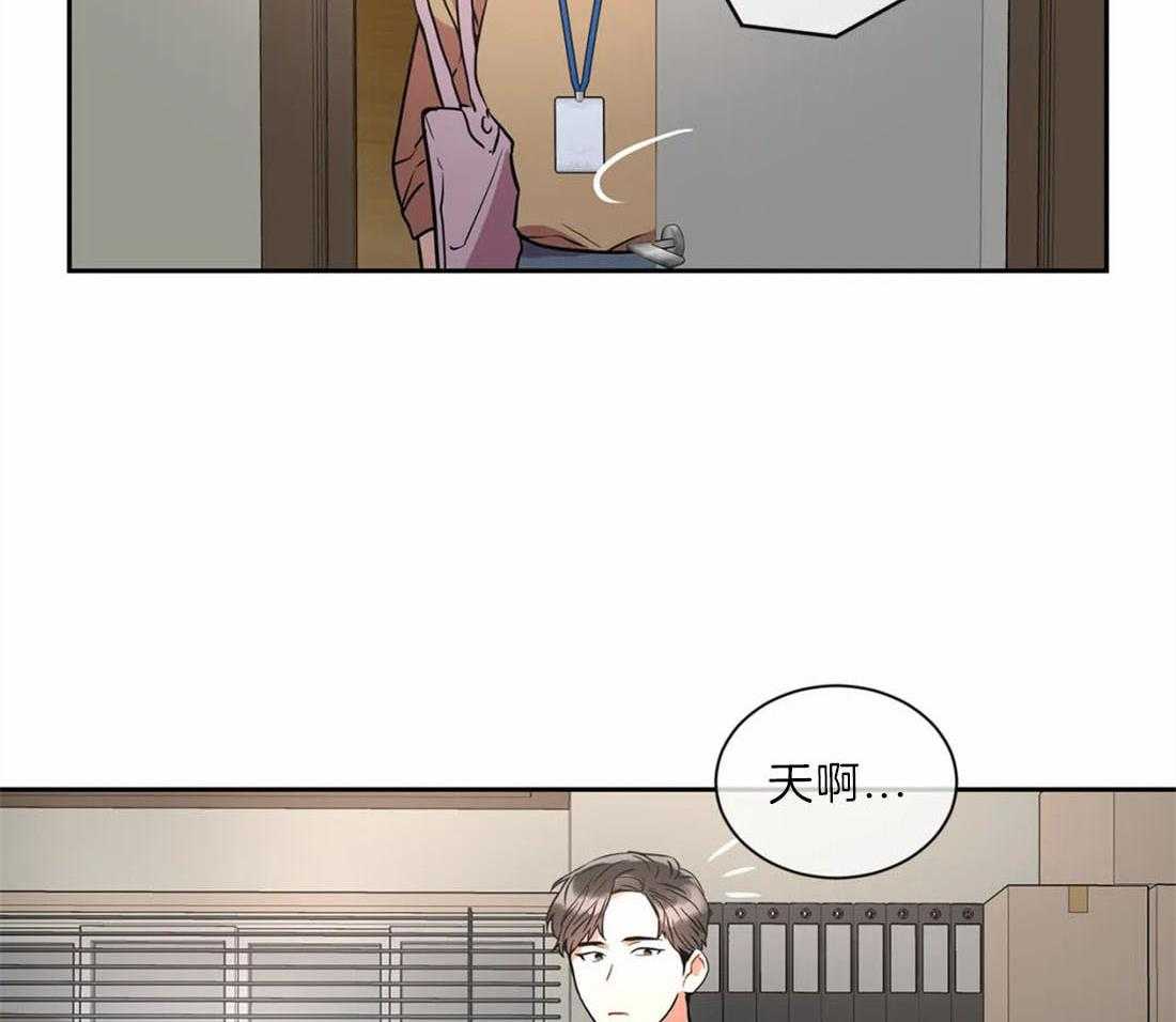 《疯狂的地方》漫画最新章节第18话 都是大人了~免费下拉式在线观看章节第【5】张图片