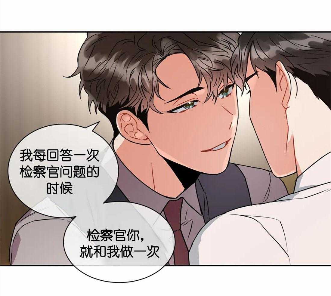 《疯狂的地方》漫画最新章节第18话 都是大人了~免费下拉式在线观看章节第【37】张图片