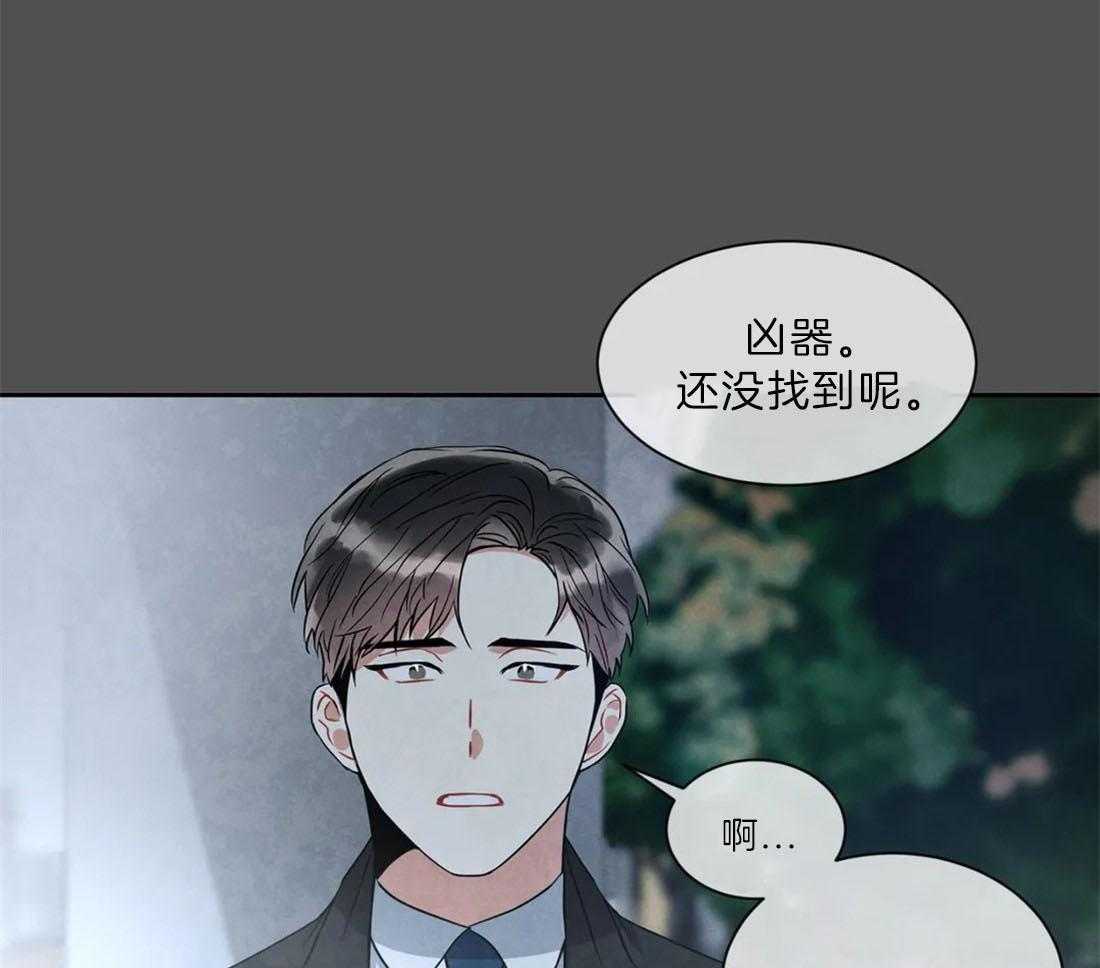 《疯狂的地方》漫画最新章节第19话 必须要找到免费下拉式在线观看章节第【34】张图片