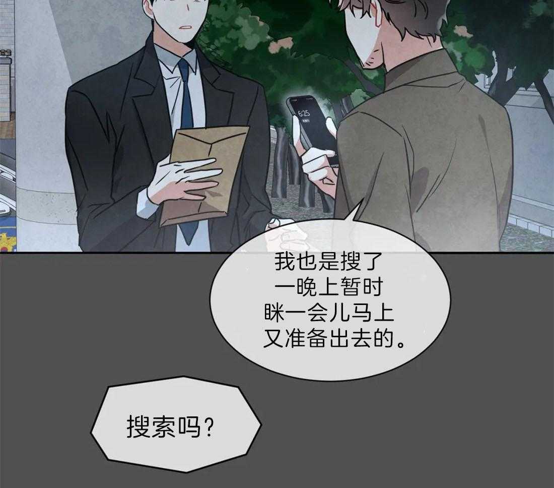 《疯狂的地方》漫画最新章节第19话 必须要找到免费下拉式在线观看章节第【35】张图片