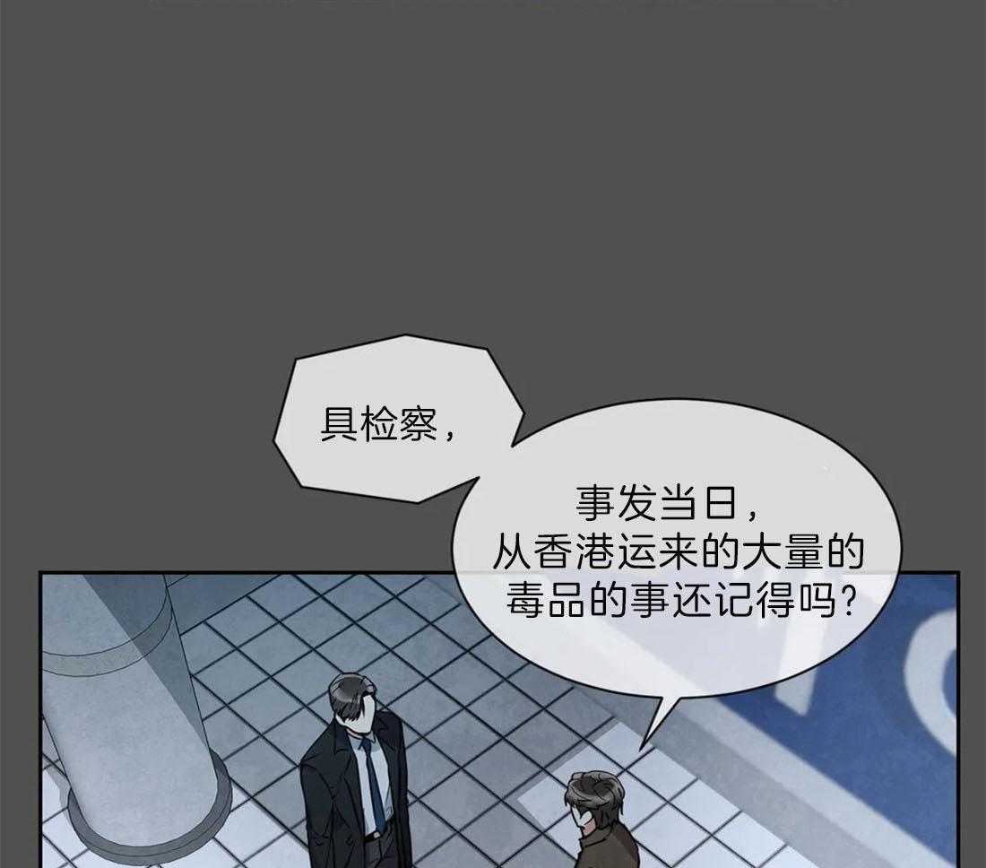 《疯狂的地方》漫画最新章节第19话 必须要找到免费下拉式在线观看章节第【29】张图片