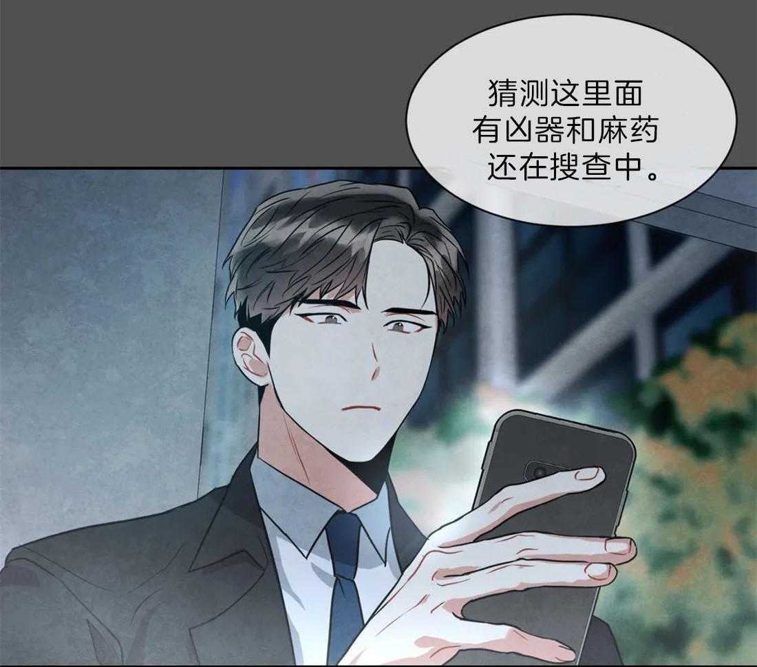 《疯狂的地方》漫画最新章节第19话 必须要找到免费下拉式在线观看章节第【15】张图片