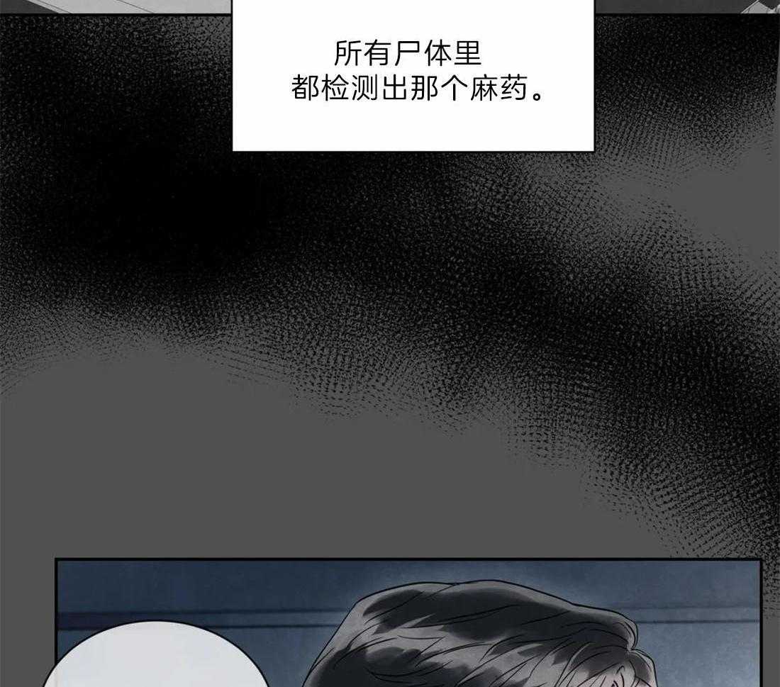 《疯狂的地方》漫画最新章节第19话 必须要找到免费下拉式在线观看章节第【20】张图片