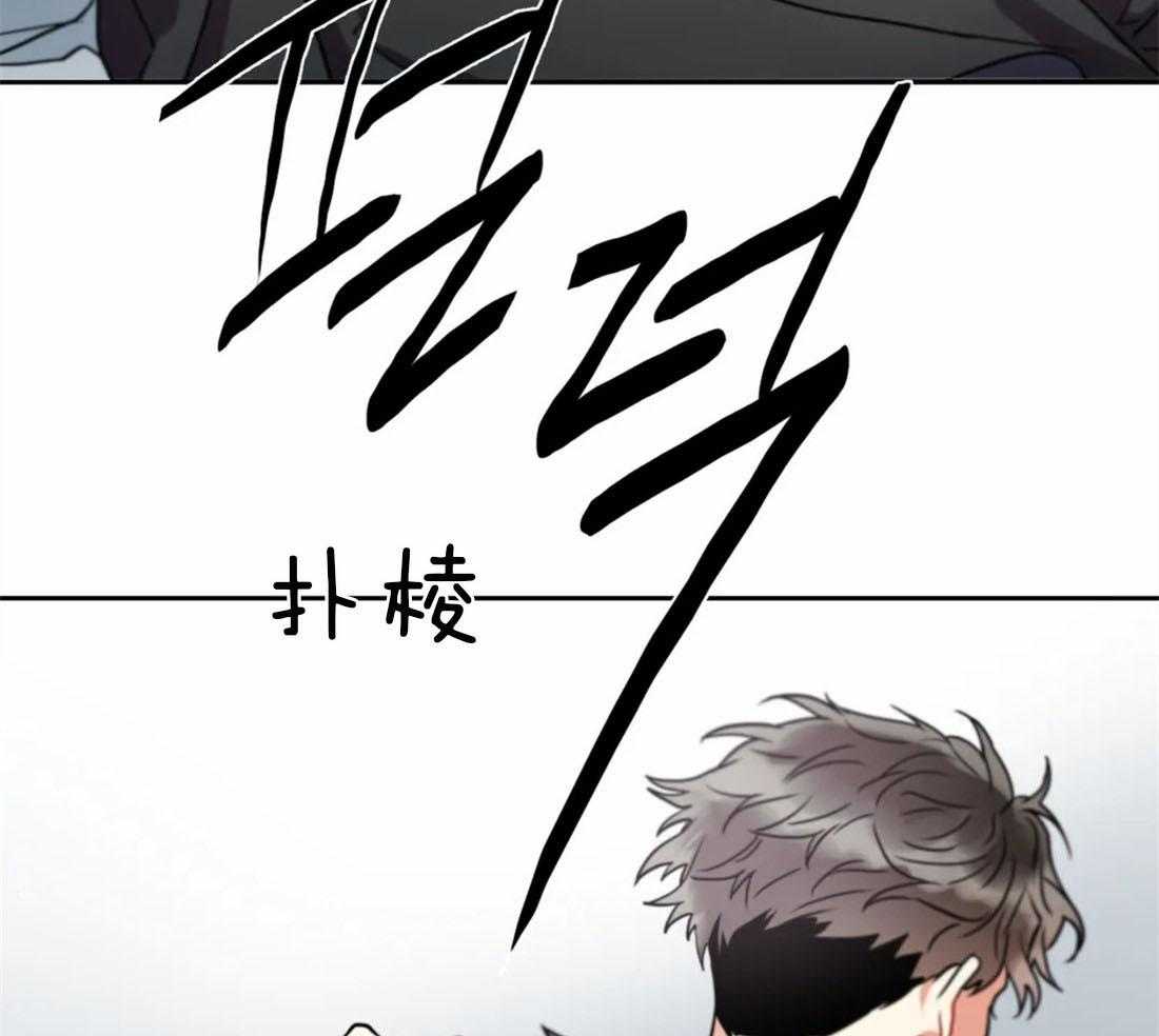 《疯狂的地方》漫画最新章节第20话 比想的要快免费下拉式在线观看章节第【34】张图片