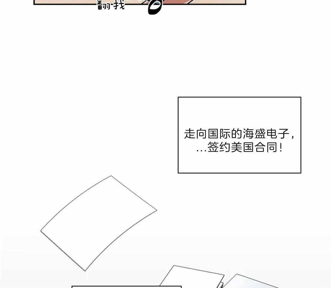 《疯狂的地方》漫画最新章节第20话 比想的要快免费下拉式在线观看章节第【59】张图片