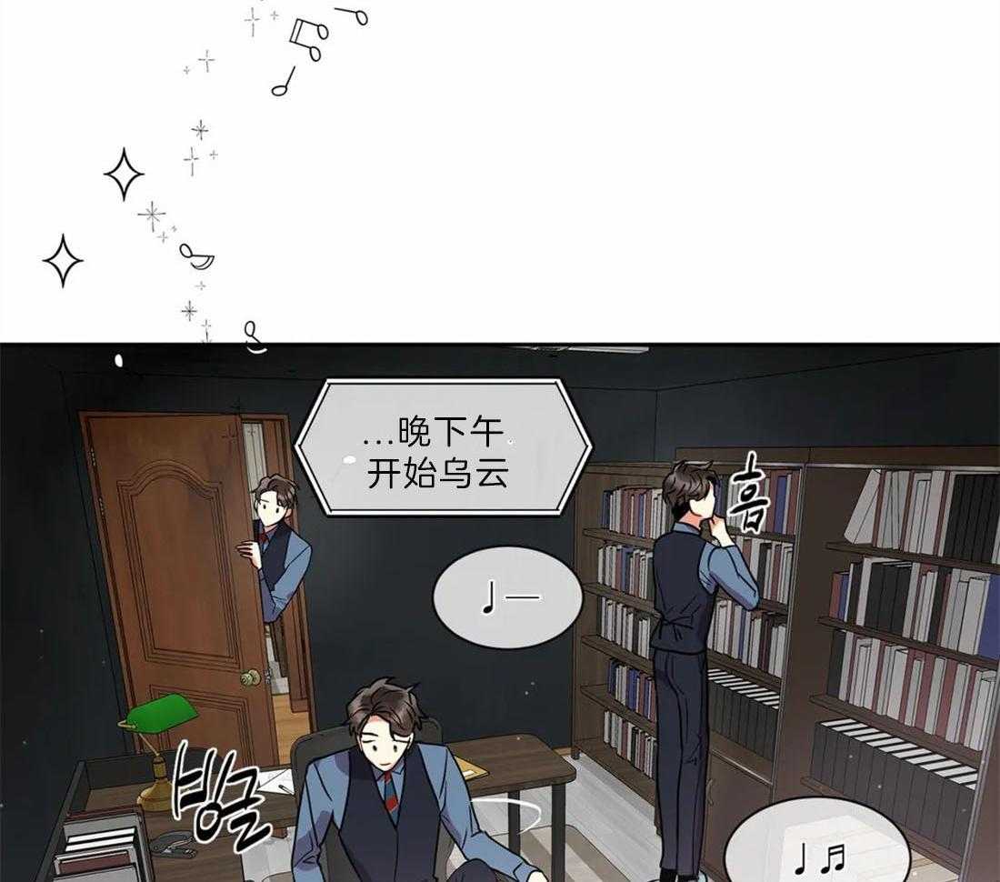 《疯狂的地方》漫画最新章节第20话 比想的要快免费下拉式在线观看章节第【14】张图片