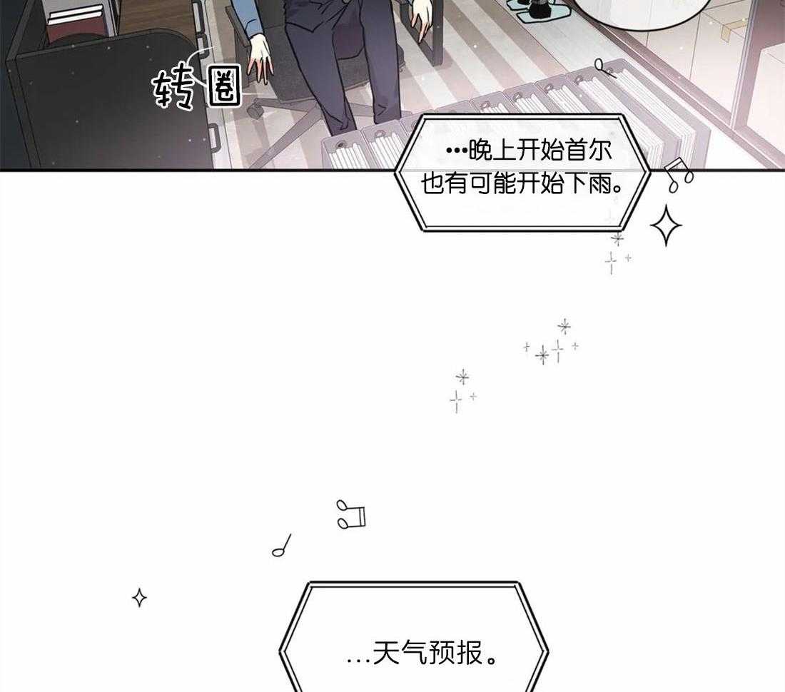 《疯狂的地方》漫画最新章节第20话 比想的要快免费下拉式在线观看章节第【13】张图片