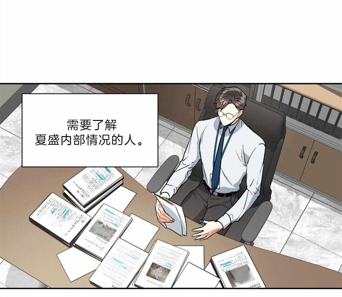 《疯狂的地方》漫画最新章节第20话 比想的要快免费下拉式在线观看章节第【43】张图片